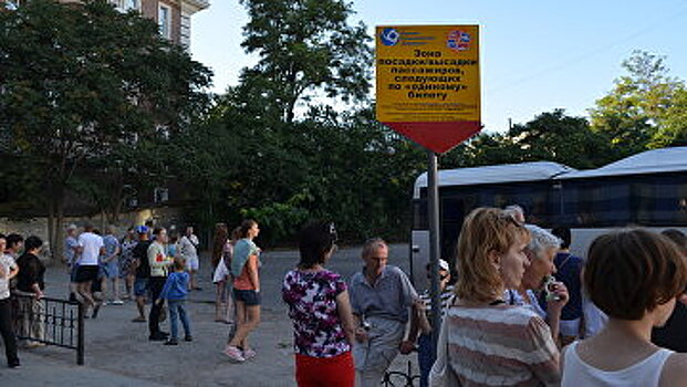 Евпатория пользуется наибольшим спросом у путешествующих по единому билету в Крым