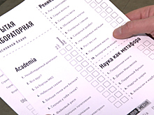 В День науки Калининград присоединился к проекту «Открытая лабораторная»