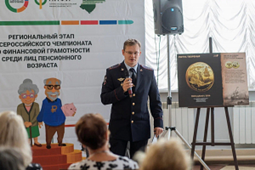 Полицейские в Иркутской области познакомили пенсионеров с схемами мошенничеств