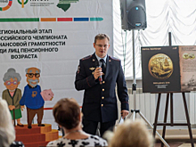 Полицейские в Иркутской области познакомили пенсионеров с схемами мошенничеств