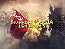 Сотрудники УФСИН России по Ульяновской области приняли участие во Всероссийской патриотической акции "Вальс Победы"