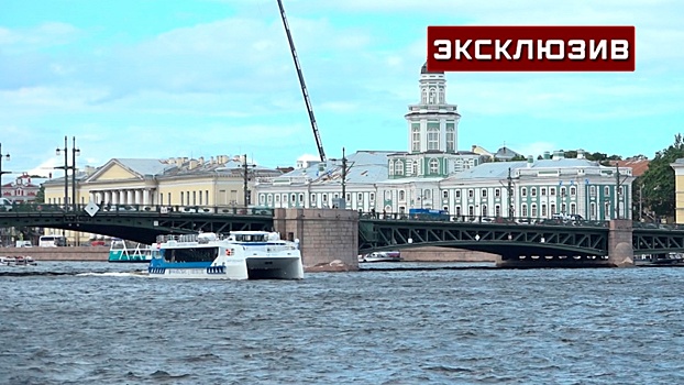 Новый скоростной пассажирский катамаран «Форт Кроншлот» отправился из Петербурга в Кронштадт