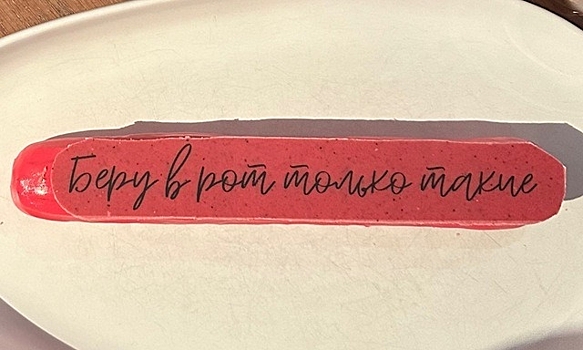 ЛюбаЕСТ: Когда идете в ресторан с малознакомым тюбиком, всегда будьте готовы сами за себя заплатить