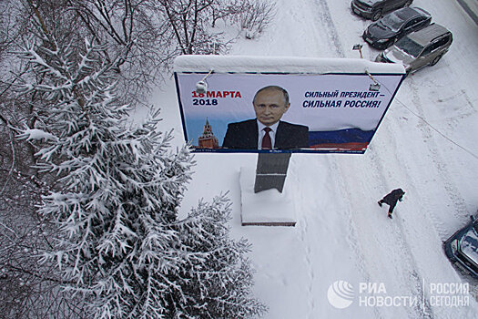 Реальные ставки на российских выборах