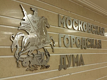 В составе столичного парламента образованы 16 комиссий