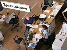 Россияне стали чаще брать кредиты на покупку отечественных машин