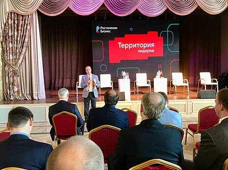 В Челябинске под эгидой «Ростелекома» обсудили ряд актуальных вопросов эксперты и бизнес-элита
