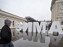 Синоптики рассказали о погоде в субботу