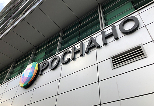 Одним из главных кредиторов «Роснано» оказался российский оборонный банк