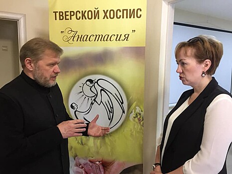 Тверской хоспис "Анастасия" признан "Лучшим социальным проектом года"