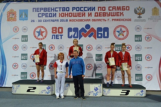 Спортсменка из Некрасовки выступит на первенстве мира по самбо