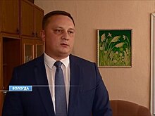 Назначен новый руководитель департамента строительства Вологодской области