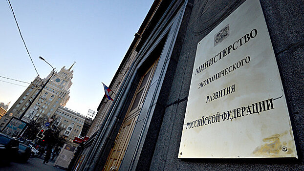 Медведев назначил нового замлавы МЭР