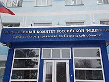 Пензенцам следует прерывать любые разговоры с «силовиками» о деньгах