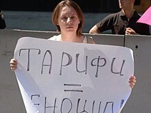 Систему ЖКХ Украины губит «токсичный актив»