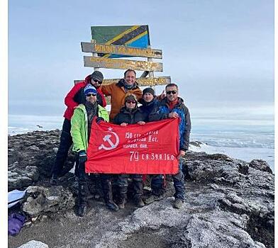 Новосибирцы водрузили знамя Победы на Килиманджаро