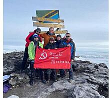 Новосибирцы водрузили знамя Победы на Килиманджаро