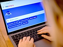 МВД: Мошенники стали взламывать "Госуслуги" под видом смены тарифа сотовой связи