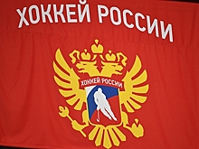 Федерация хоккея России отреагировала на отмену чемпионата мира