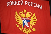 Федерация хоккея России отреагировала на отмену чемпионата мира