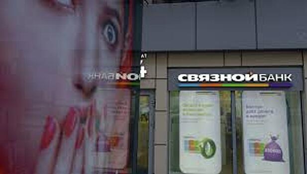«Связной» сократит количество магазинов