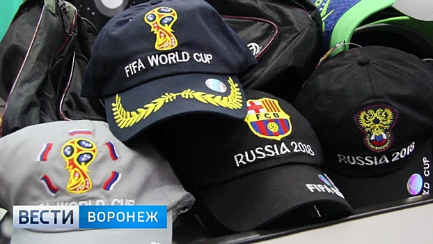 В Воронеже изъята крупная партия подделок под известными брендами