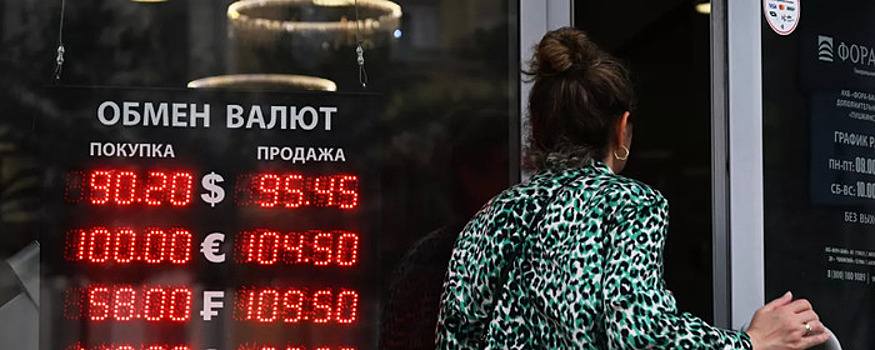 Российская валюта вошла в тройку слабейших в мире