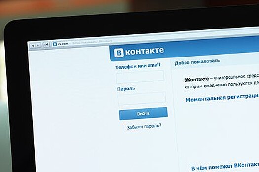 Основной способ заработка россиян в соцсети обновили