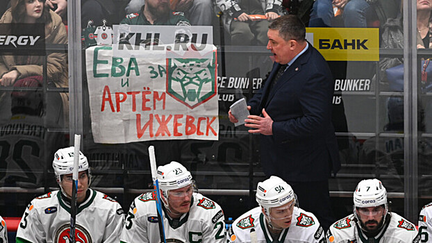 «Выходим единым кулаком и побеждаем» — тренер «Ак Барса» Гатиятулин