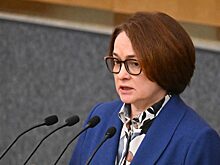 ЦБ предупредил о риске стагфляции