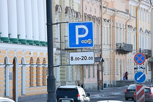 Платная парковка в центре Петербурга поможет в работе общественного транспорта на новогодних каникулах
