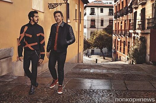 Хавьер Бардем и Дев Патель снялись в рекламной кампании одежды Ermenegildo Zegna