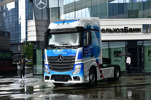 В РФ выпустили первый Mercedes-Benz Actros класса Euro-6