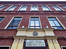«Русский Север — перекресток миров» в Государственной публичной исторической библиотеке России