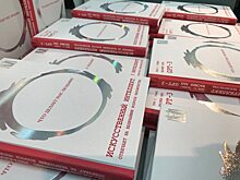 Нейросеть написала книгу и велела людям ждать конца