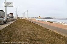 Подрядчик устранит нарушения на Нижневолжской набережной в апреле