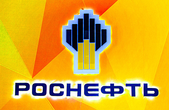 «Роснефть» выплатила дивиденды за первое полугодие на 162,5 млн рублей