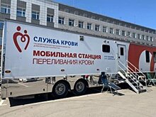 Акция #ОставайсяДонором проходит в Приангарье