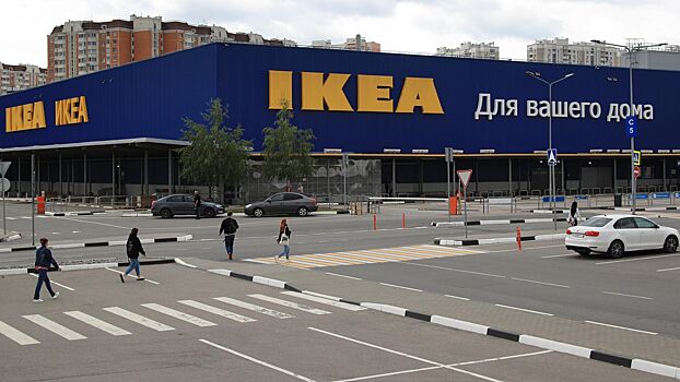 В России объяснили регистрацию товарного знака IKEA