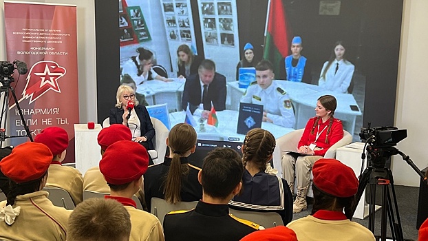Юнармейцы Вологды рассказали о патриотическом воспитании в городе белорусским школьникам