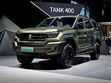 Состоялась премьера нового внедорожника Great Wall Tank 400
