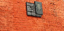 Мемориальную доску в память о первом президенте Удмуртии установили в Глазове