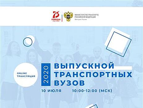 Выпускники СамГУПС становятся стратегическим активом транспортной отрасли России
