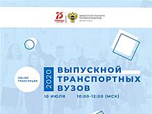 Выпускники СамГУПС становятся стратегическим активом транспортной отрасли России