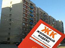 В Чебоксара более 20 управляющих компаний работали с нарушениями
