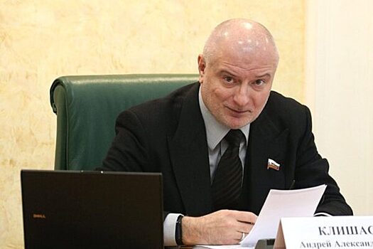 Сенатор Клишас исключил существование СССР