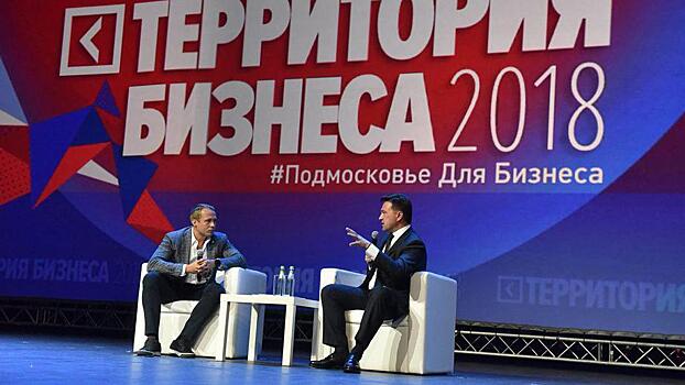 Ректор «Синергии»: форум «Территория бизнеса» в Подмосковье привлек самых ярких спикеров