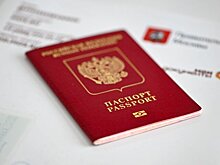 Стоимость оформления загранпаспорта в России может вырасти на 20%