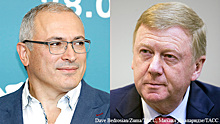 Экс-глава администрации Ельцина рассказал, как Чубайс собирал деньги с бизнеса