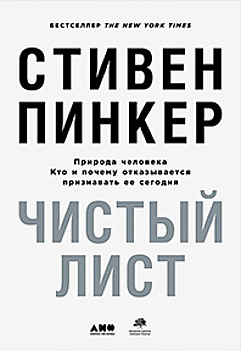 Лицензия на убийство: почему человек склонен к агрессии и как культура влияет на уровень насилия